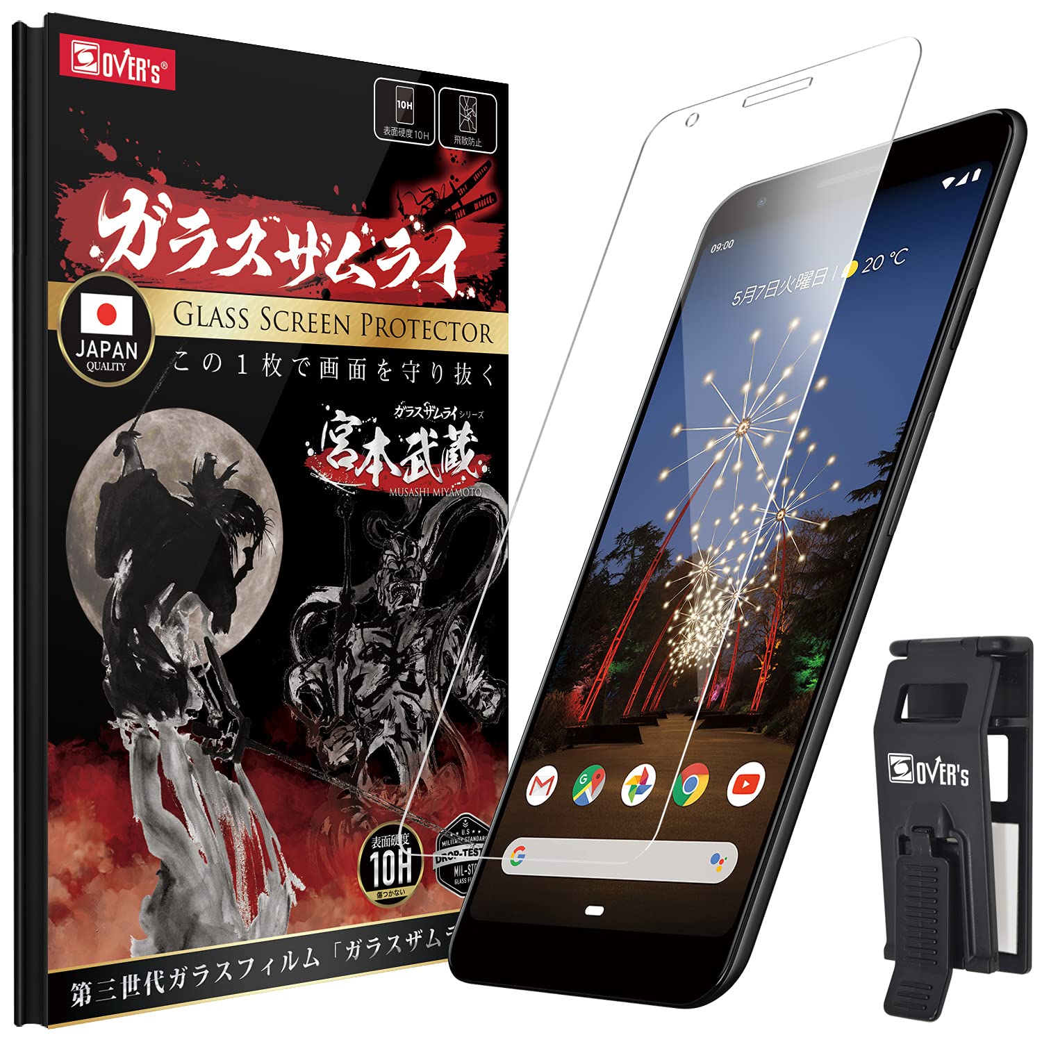 Amazon | ガラスザムライ Google Pixel 3a 用 ガラスフィルム